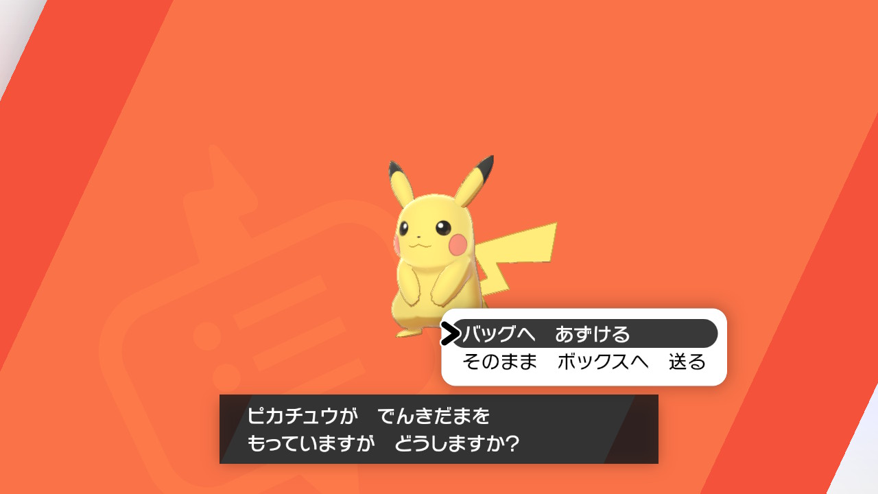 でんきだま Twitter Search Twitter