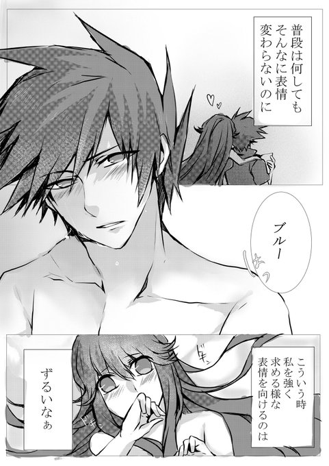 ざぶ Oimo Pk さんのマンガ一覧 古い順 ツイコミ 仮 ざぶ Oimo Pk さんのマンガ一覧 古い順 ツイコミ 仮