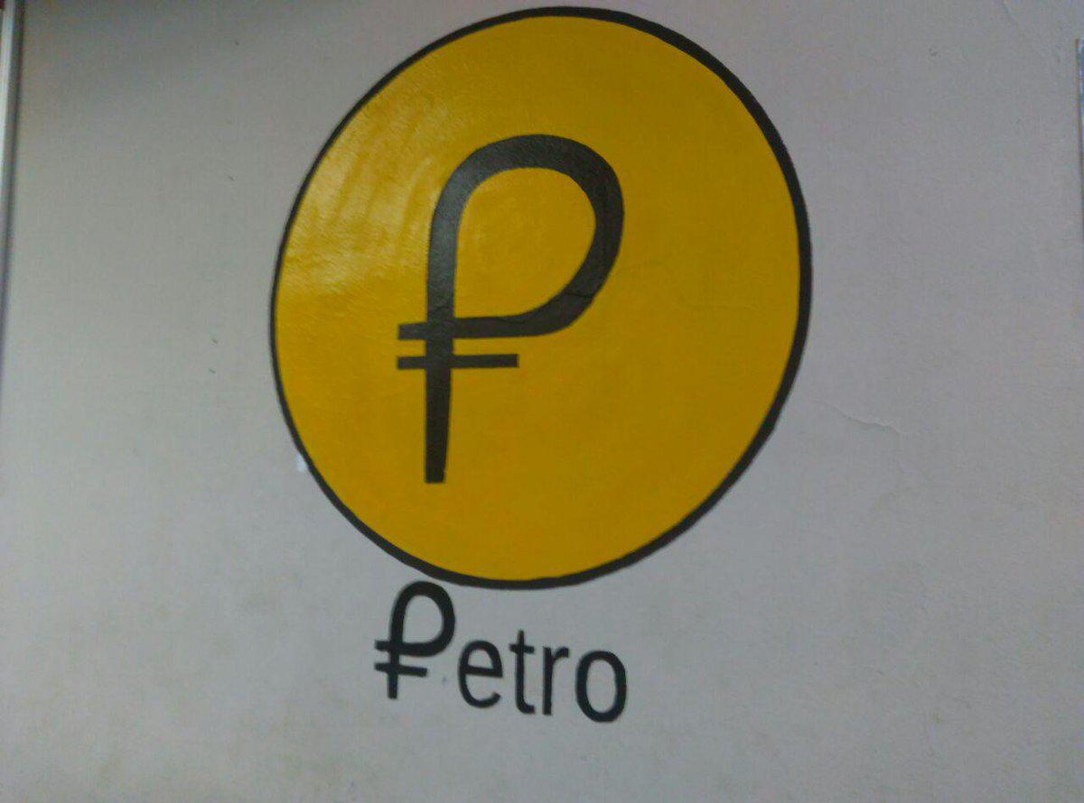 aray_angel's tweet photo. El uso del Petro ha generado gran interés, despertando curiosidad  en las personas y empresas que buscan opciones financieras diferentes para invertir su dinero. #InfocentroImpulsaElPetro. @bcmonagas https://t.co/IWeA1XbAeT