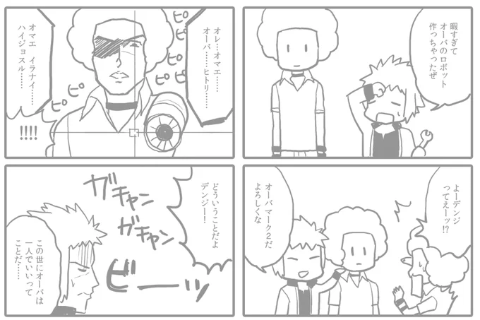 これだけ毛色が違う 
