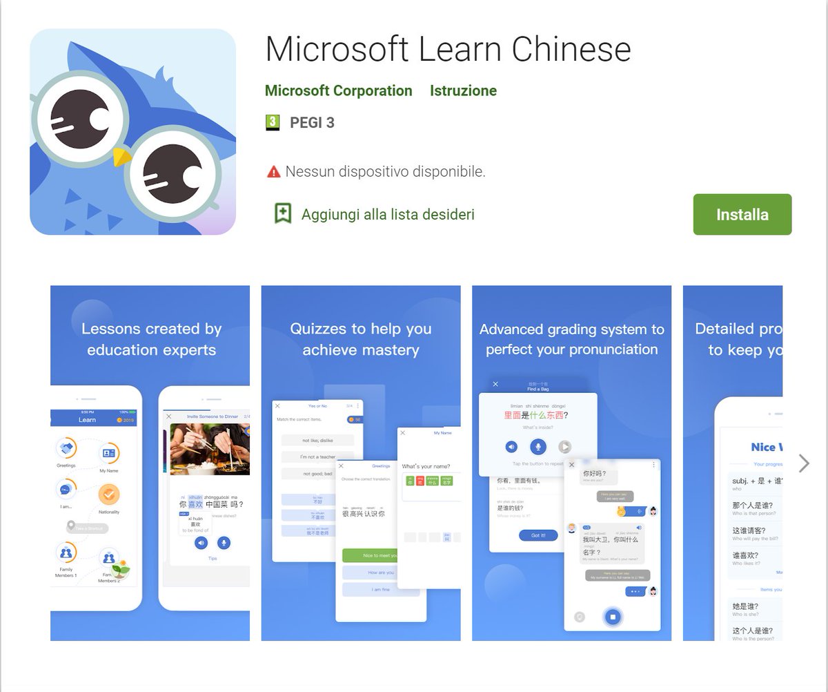 Microsoft Learn Chinese https://t.co/lGyVhEcgC0
