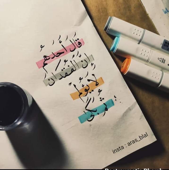 روٌنـ♥ـق (@ahohd2) on Twitter photo 