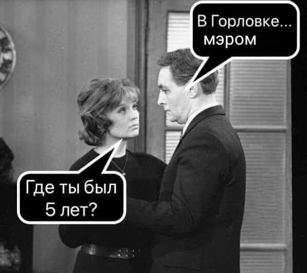 ВотЪ!