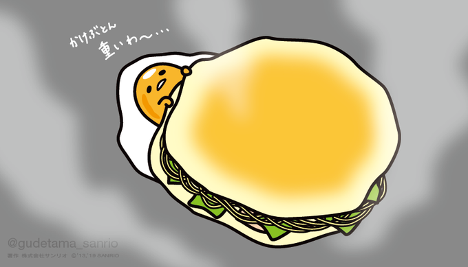 「ハンバーガー チーズ」のTwitter画像/イラスト(人気順)