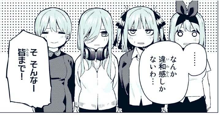 112話