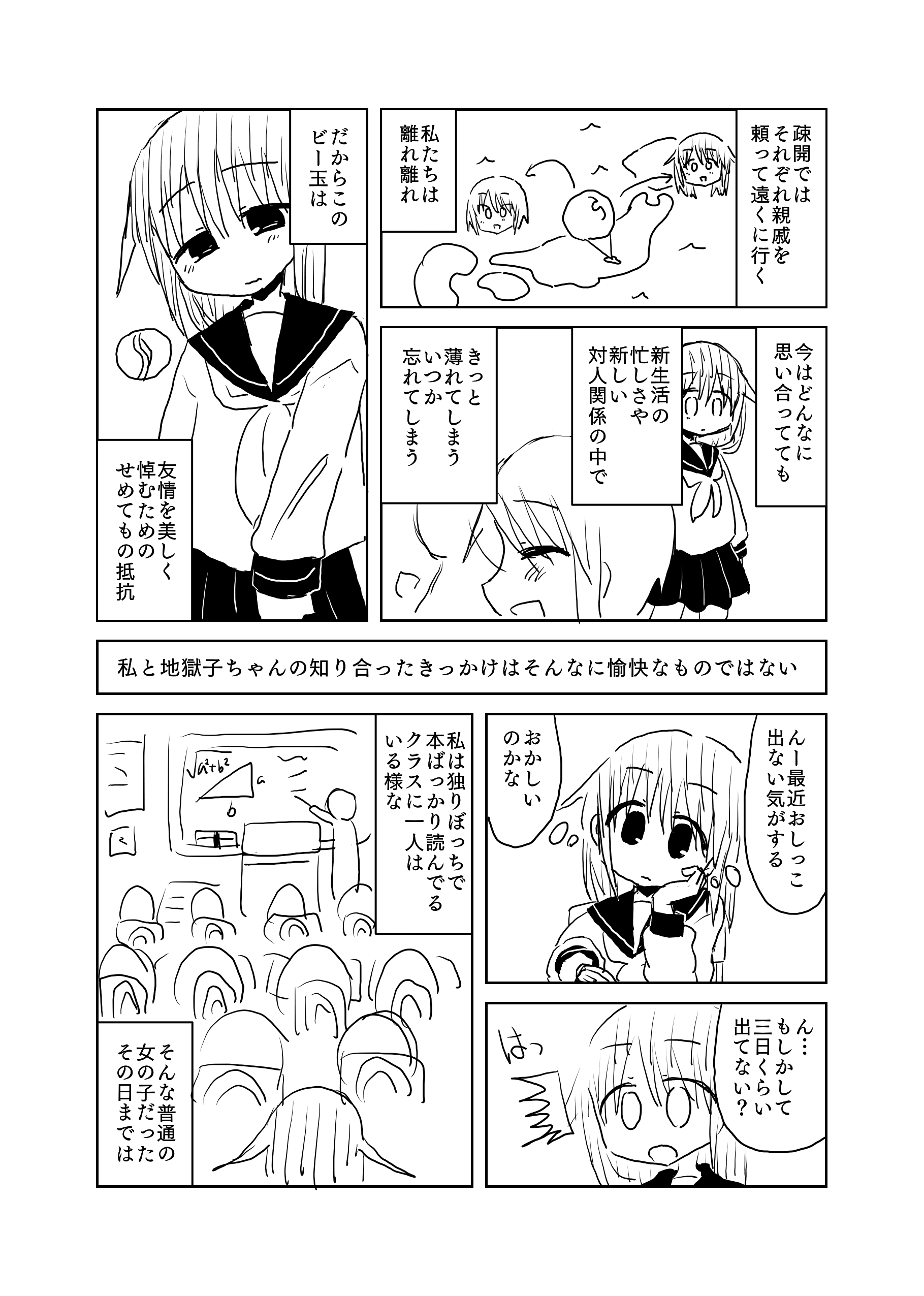 おしっこの穴の画像   / X