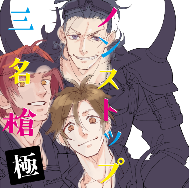 色の仮置きまでした!えらい!水木で見張り配信したい 