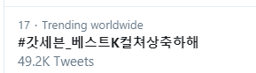 Igot7Worldwide's tweet photo. its another beautiful night😭💚🎉

#GOT7_AAA #GOT7
#IGOT7_PROUD_OF_GOT7
#GOT7_DAESANG #갓세븐_베스트K컬쳐상축하해 
@GOT7Official https://t.co/xtu9N0qSE4