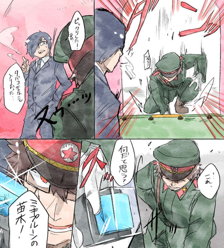 この後もずっと面白いセッションだった 