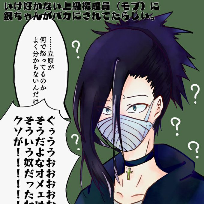 最新 文スト 銀 イラスト 文スト 銀 イラスト