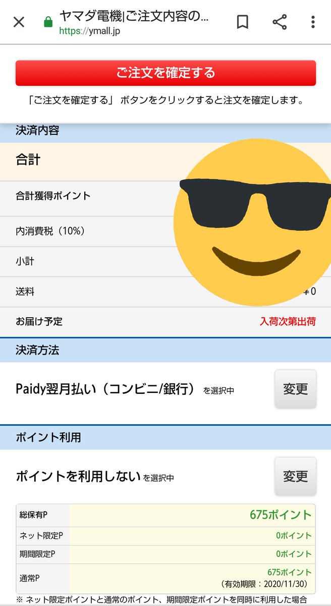 Ash 危ないwギリギリセーフ Ash 危ないwギリギリセーフ