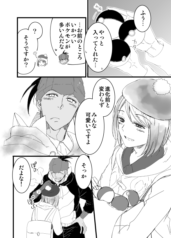 きいち Onksit Pm Twitter
