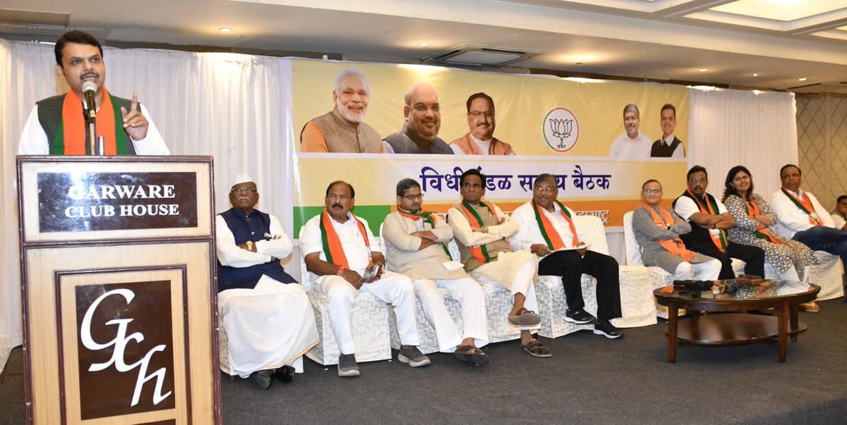 Devendra Fadnavis tweet media
