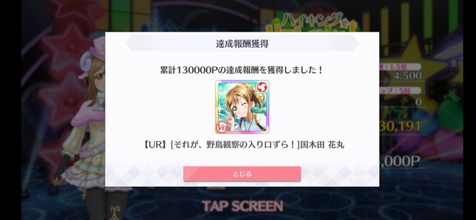 おばさん だって できる わ よ