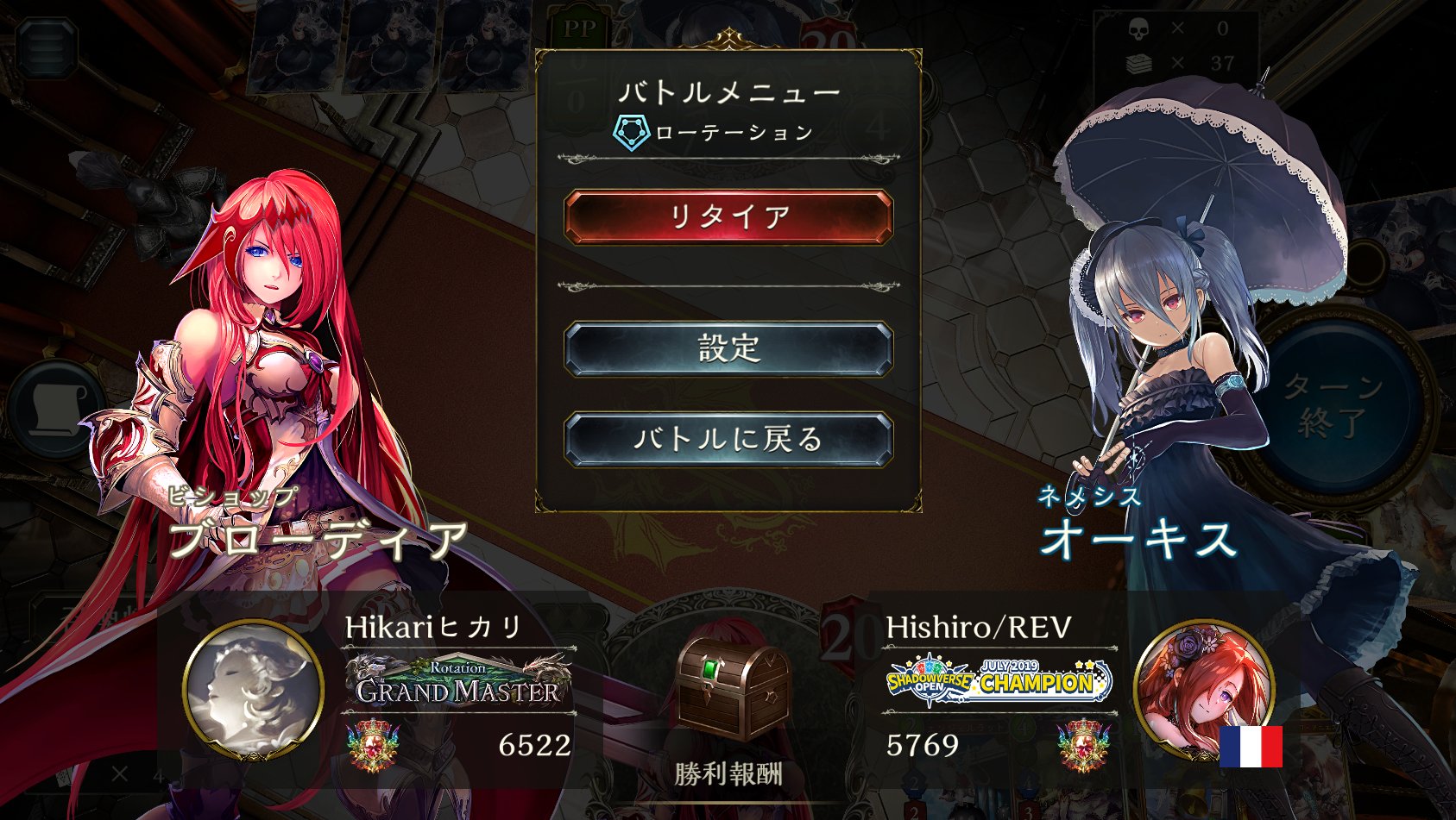 Hikariヒカリ Hishiro シャドバ シャドウバース Shadowverse Hishiro T Co Vkiiv079ea Twitter