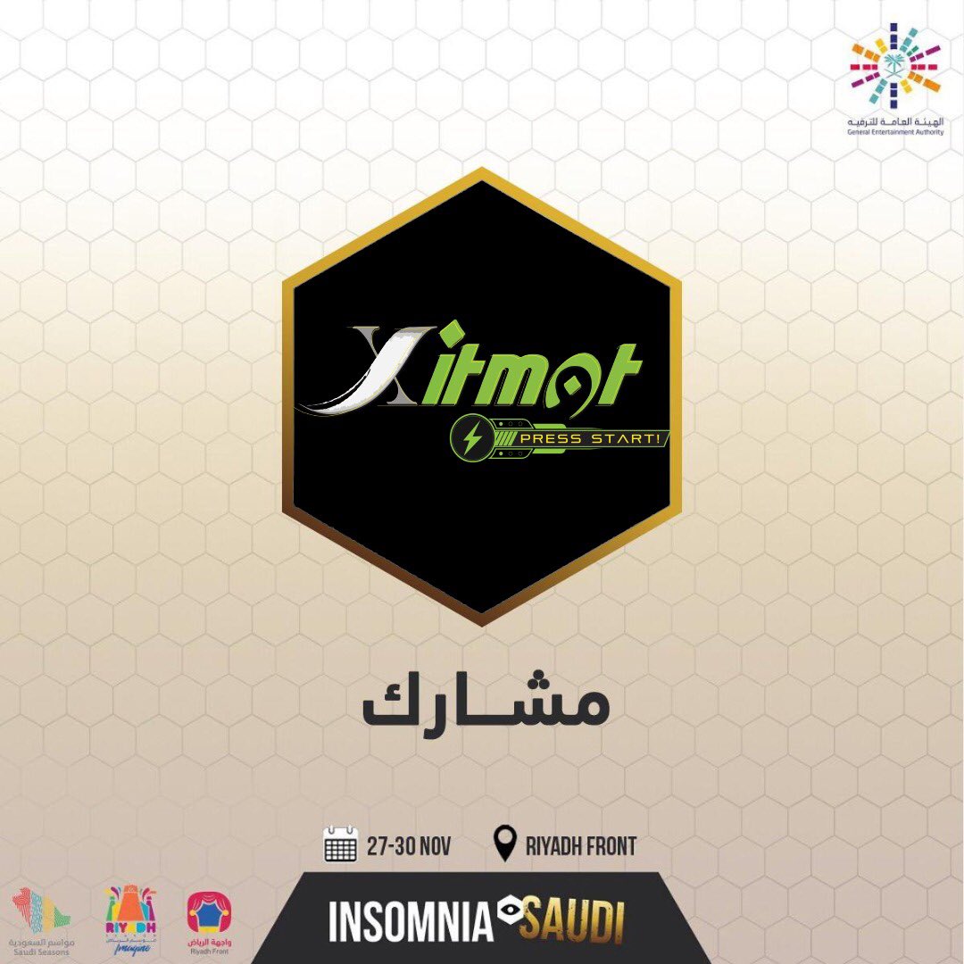 Xitmnt1's tweet photo. ترك اكساي��منت راح يكون متواجد فيه #انسومنيا_السعودية شرفونا بزيارتكم 💚🔥
 احصلوا على تذاكركم الان: https://t.co/8ReCNjtCYd
@RiyadhSeason 
@InsomniaSaudi 
#عيشها #موسم_الرياض #اكسايتمنت https://t.co/T10AdGfb9o