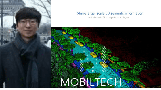 Crypto_ICO_News's tweet photo. Korean startup Mobiltech is making autonomous driving easier with its 3D spatial information technology. The startup is targeting the global market of autonomous driving.
#Mobiltech #AutonomousDriving #KoreanStartup
https://t.co/E50cS0ejmK https://t.co/Skl8G7wpWW