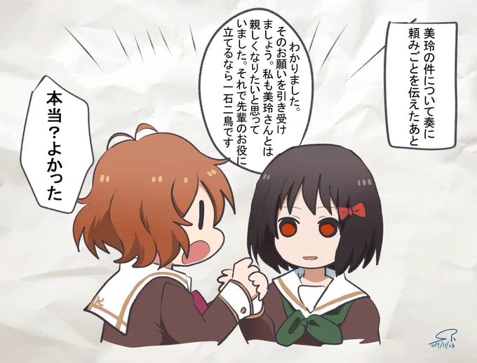 【北宇治吹部らくがき～黄前相談所～】①

響け! ユーフォニアム 北宇治高校吹奏楽部、波乱の第二楽章 前編 より 