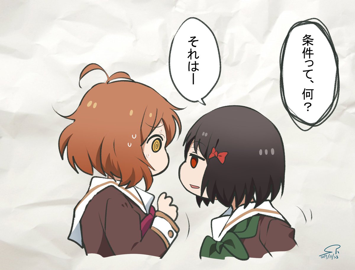 【北宇治吹部らくがき～黄前相談所～】①

響け! ユーフォニアム 北宇治高校吹奏楽部、波乱の第二楽章 前編 より 