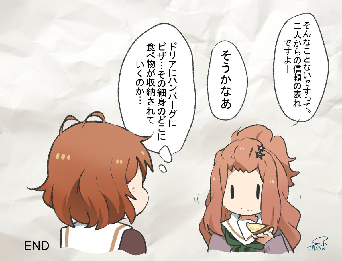 【北宇治吹部らくがき～黄前相談所～】④

響け! ユーフォニアム 北宇治高校吹奏楽部、波乱の第二楽章 前編 より 