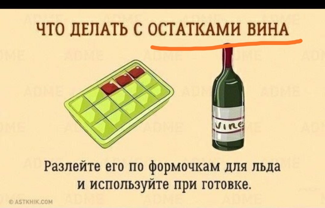 AngelinaProkop's tweet photo. Остатки вина????т.е вино осталось? бред какой-то... https://t.co/9vmZllvwoA