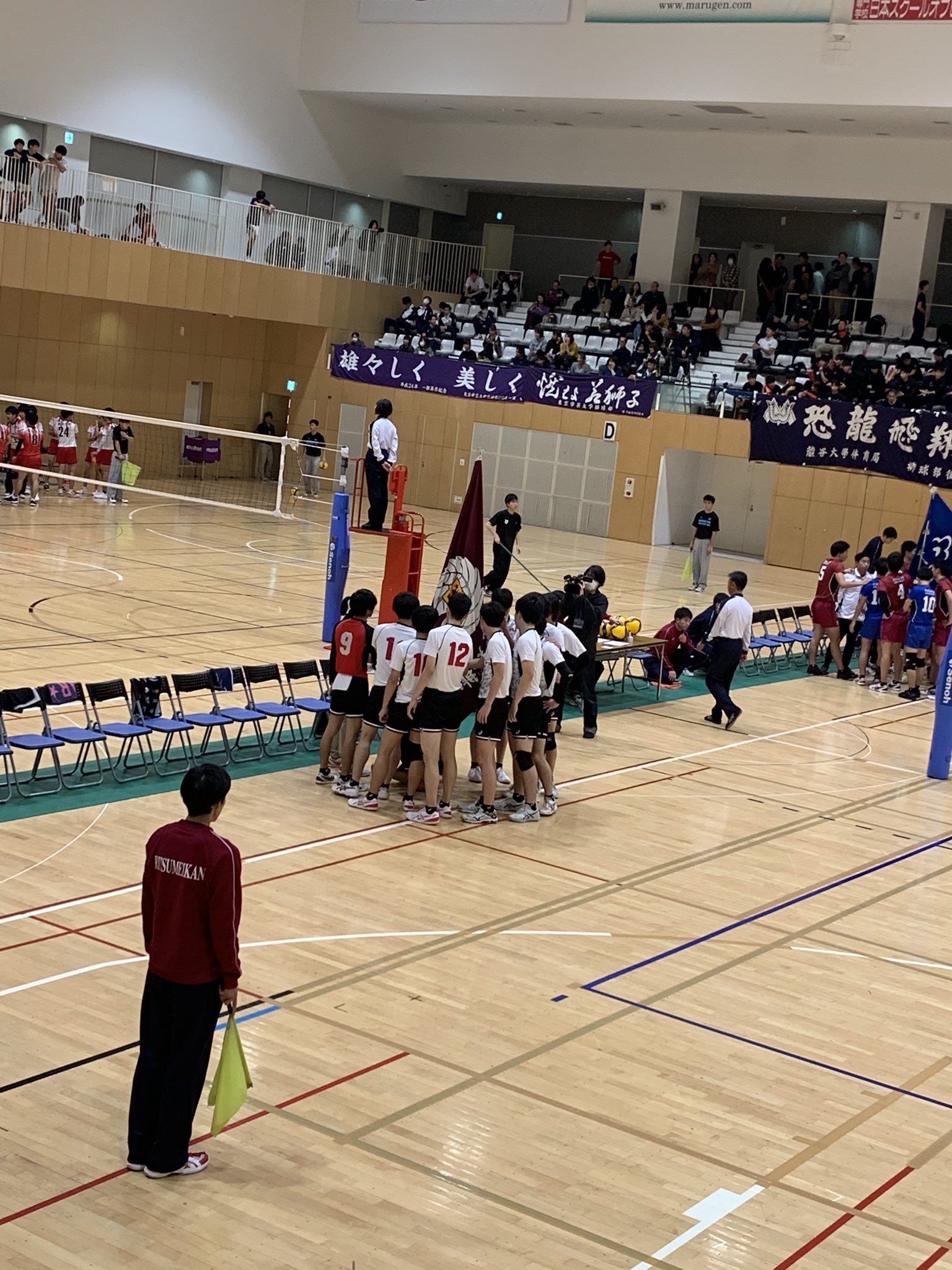 【お買得】 九州産業大学バレーボール部 X / (@KSUvolley) ウェア
