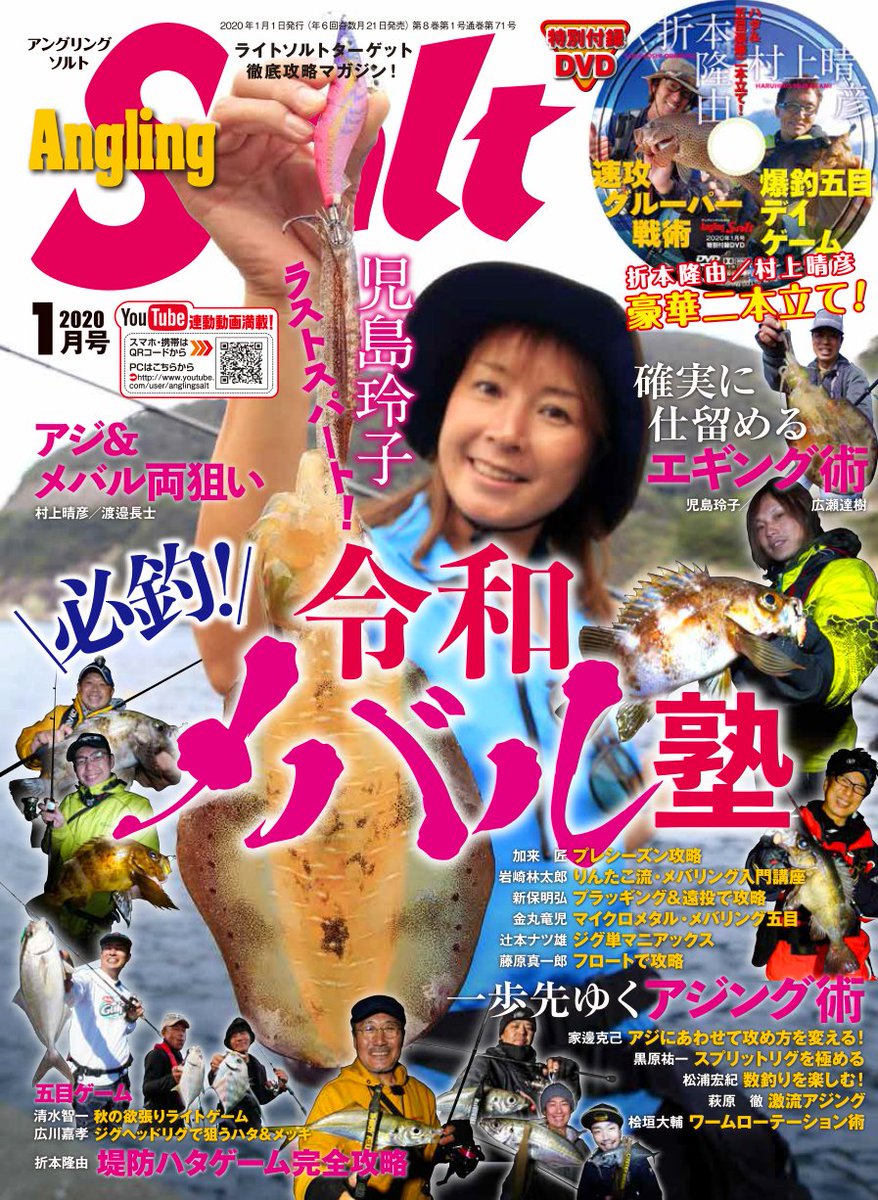 岩崎林太郎 Twitter Search 岩崎林太郎 Twitter Search