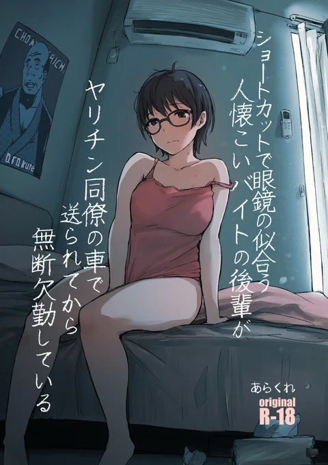 コミティア新刊通販してます。
よろしくお願いします!
僕の気に入っているコマをサンプルに置いておきます。

とらのあな:https://t.co/7BmXOI2amF

ブックメイト:https://t.co/gbInKVSzIS

メロンブックスは通販分なくなりました。店舗にはあるみたいです。 