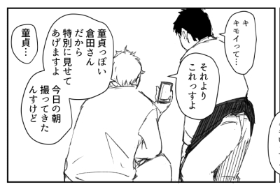 コミティア新刊通販してます。
よろしくお願いします!
僕の気に入っているコマをサンプルに置いておきます。

とらのあな:https://t.co/7BmXOI2amF

ブックメイト:https://t.co/gbInKVSzIS

メロンブックスは通販分なくなりました。店舗にはあるみたいです。 