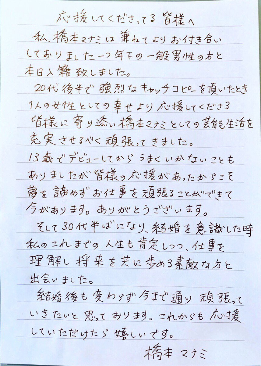 結婚 プランナーの独り言 結婚 プランナーの独り言