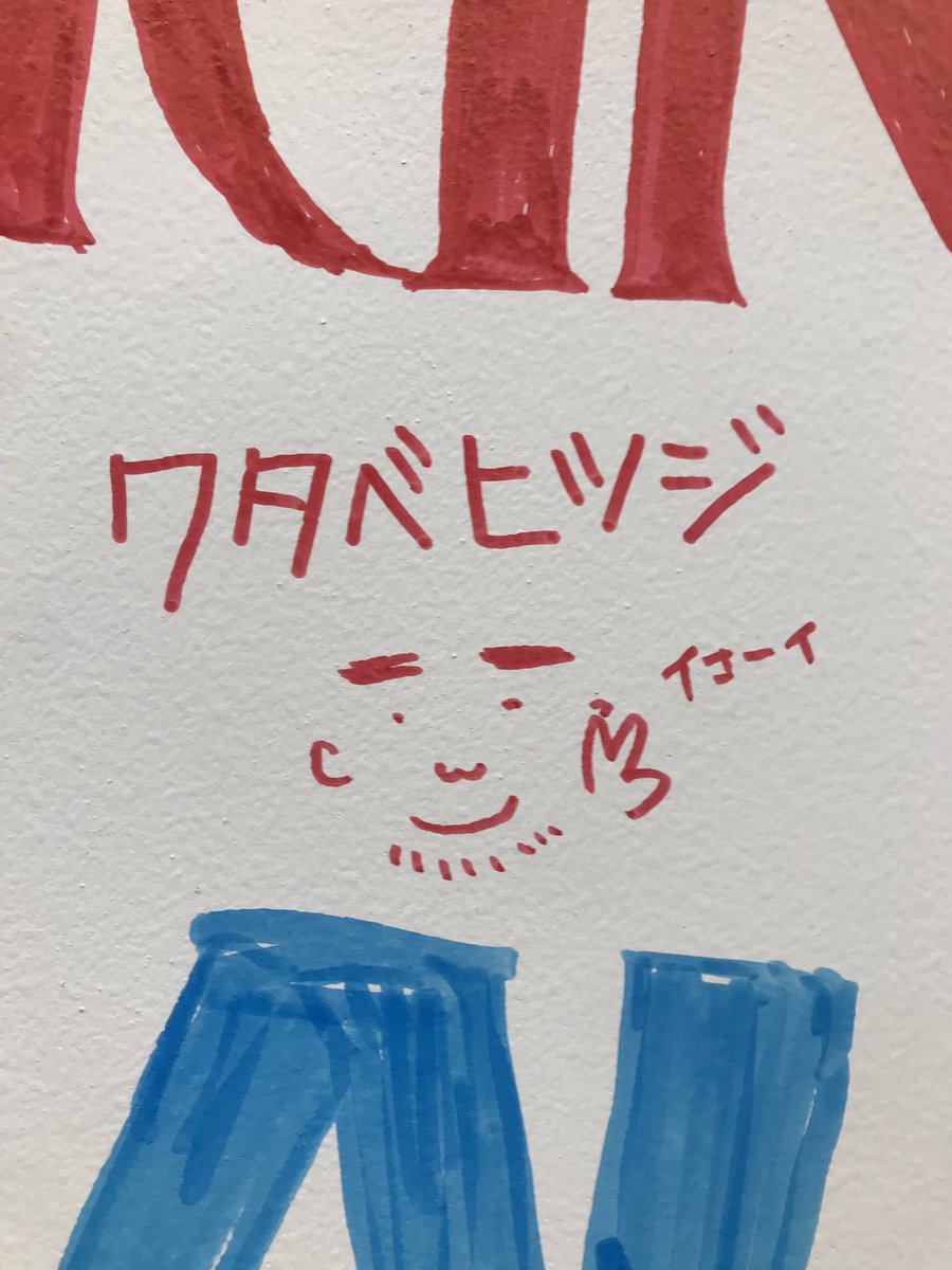 Facebook japanの壁に落書きしてきたKIRINの下をいただいた。 