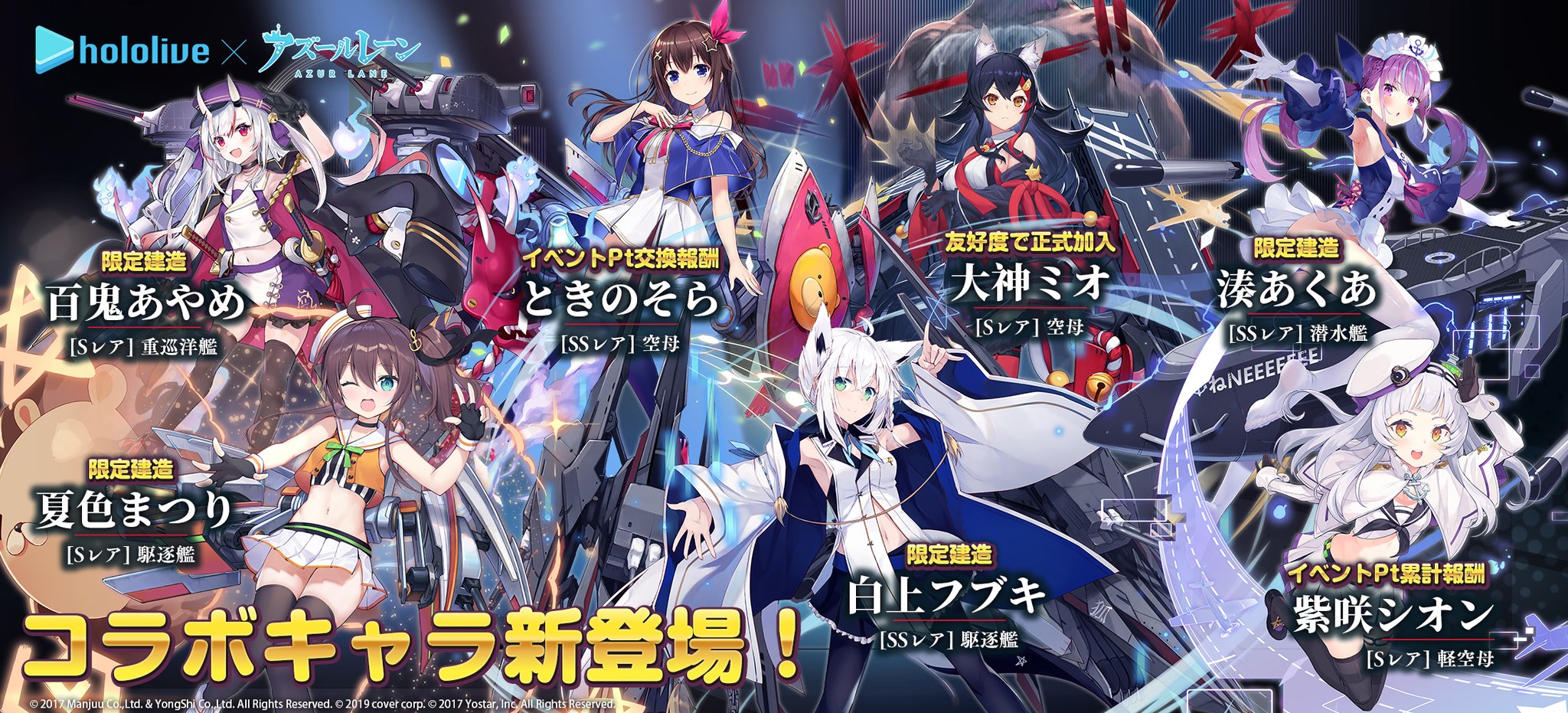 アズールレーン公式 on X: 