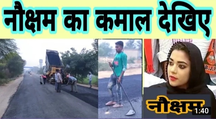 Mewat_Live's tweet photo. #Mewat_Live_Newa
#Noksham_BJP
#Punahan_Road_work__
https://t.co/o94pTfdagQ https://t.co/oWHBAeT3l8