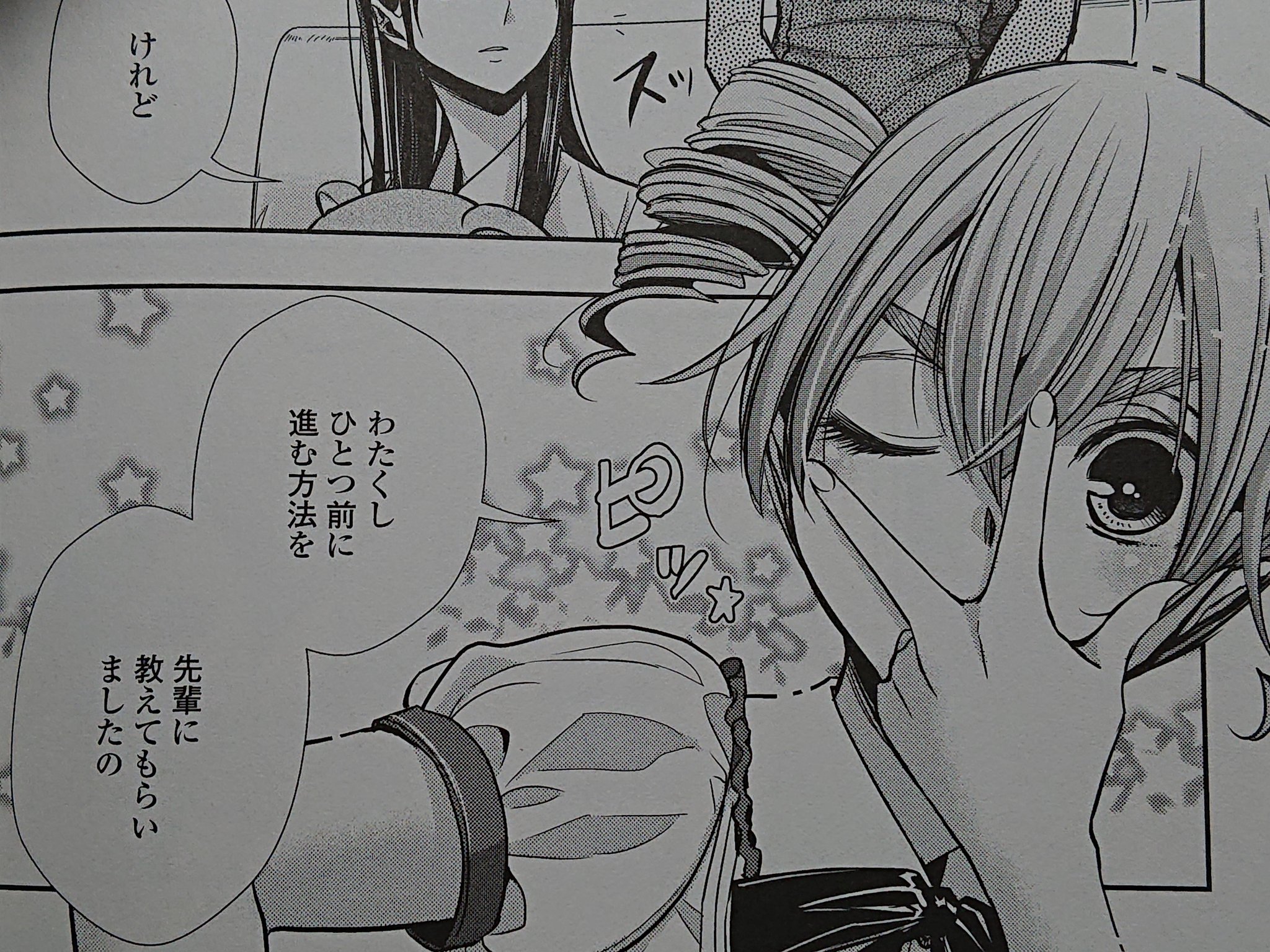 藍原 柚子 桃木野さんがポーズ取るのって珍しいよね まぁ 芽衣の前だから出来る事だと思うけどw Citrus 桃木野姫子 T Co Ld9ydwhi0p Twitter