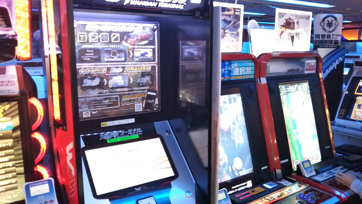 アカとブルー稼働店舗まとめ Togetter アカとブルー稼働店舗まとめ Togetter