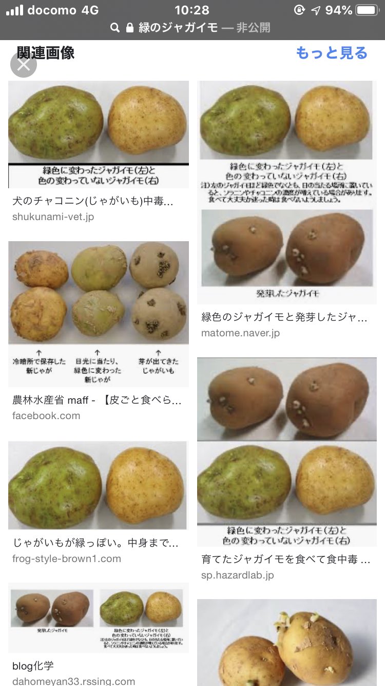 K Teruyaaa8 それ 具体的に教えてほしい Twitter