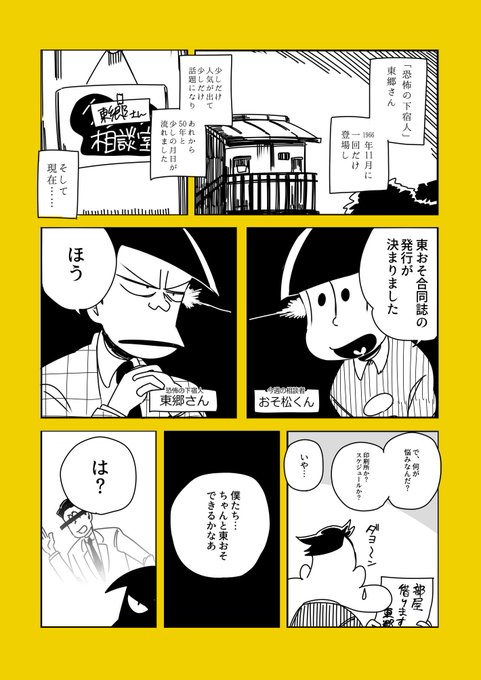 にひ さん の最近のツイート 1 Whotwi グラフィカルtwitter分析