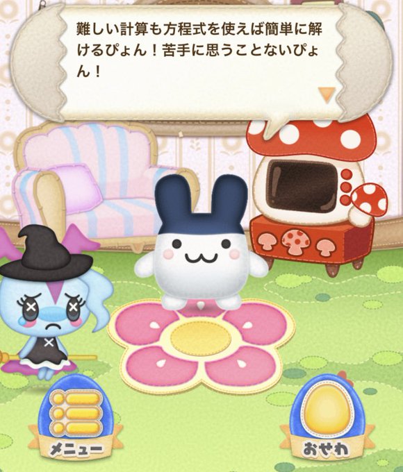 みみっちのtwitterイラスト検索結果