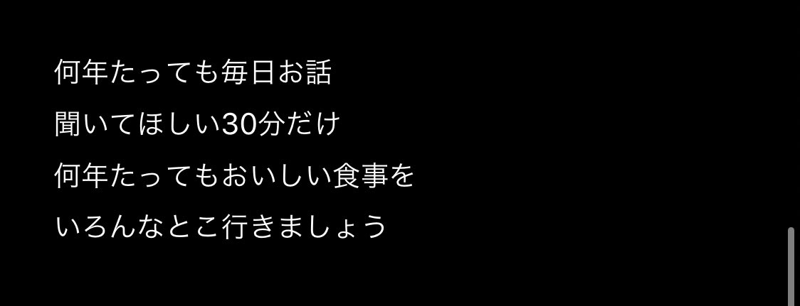 大森靖子の好きな歌詞を淡々とはる 大森靖子の好きな歌詞を淡々とはる