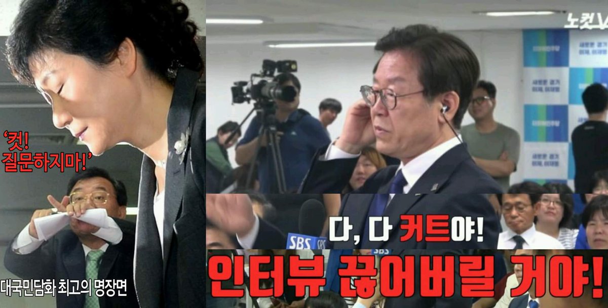 도대체 왜 지지하는거야? 
니네만 하라구..자꾸 권하지 말고..이딴거랑 원팀이면 그냥 원팀 안하고 프리랜서할래.