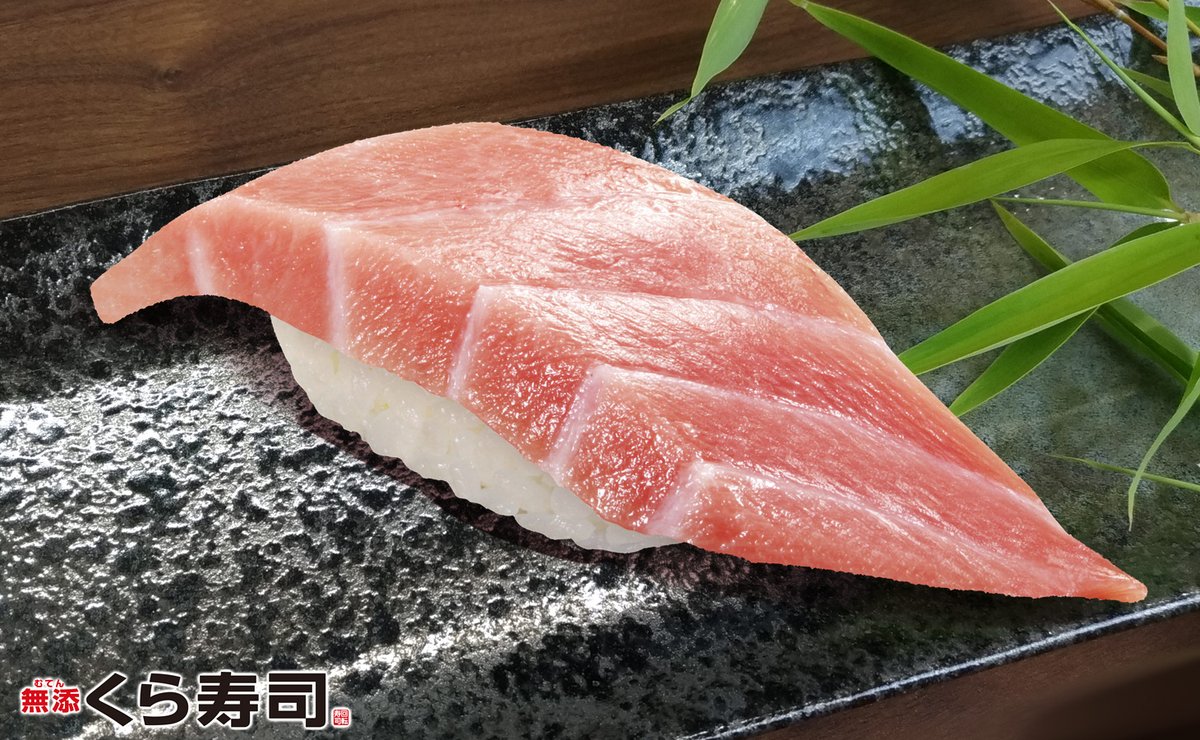 無添くら寿司 公式 En Twitter まぐろは英語でいうとツナ そして毎月27日は ツナの日 ということで 今日はまぐろを食べるといいかも 熟成大とろ と 熟成びんちょう大とろ が食べられるのは明日までだから 是非食べに来てね