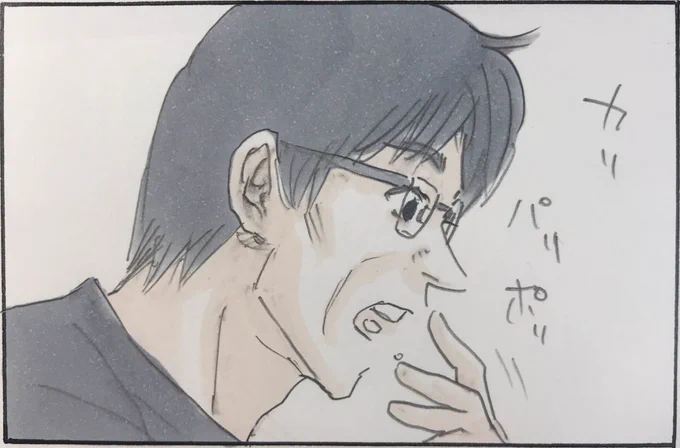 『おねだり』 