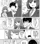 好きな人に振り向いて欲しい!頑張る姿にキュン