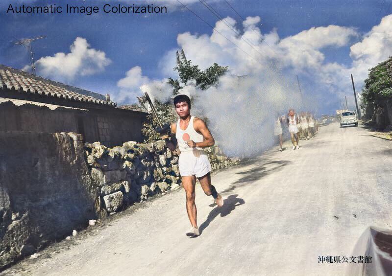 1964年の沖縄。9月8日 東京オリンピック聖火リレー。歓迎式典の翌日は