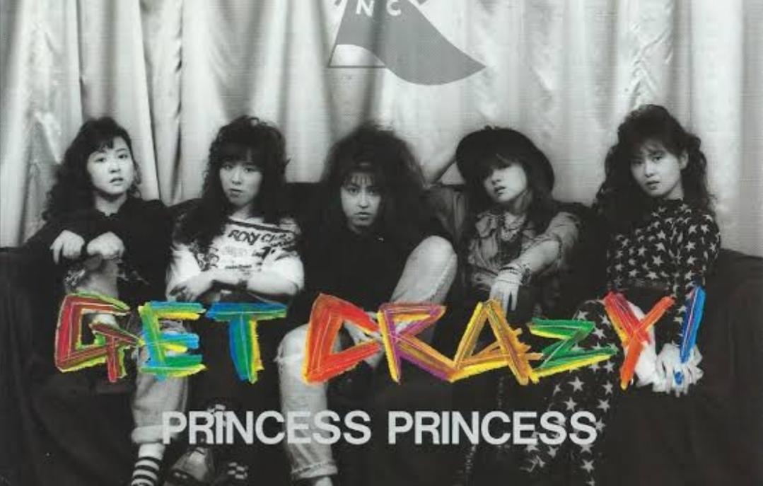 sfHjKkmUWAQTBc6's tweet photo. PRINCESS PRINCESSファンの皆さん🙋

おはようございます☁️☂️

本日もよろしくお願いします🙇‍♀️⤵️

#プリプリ　
#岸谷香　

香さんカッコいいな😍 https://t.co/WATDdiry5f