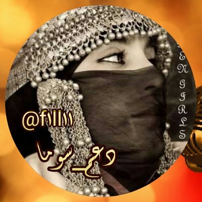 سووما🌹 tweet media