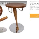 絶大な信頼感がアツい!バッドになる机の購入ページがヤバすぎる