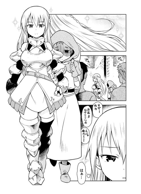 本日発売の『ダンジョンでエロいトラップにハマっちゃうアンソロジーコミック』に私の漫画が20P掲載されておりますー。女騎士のお話ですよ!
同日発売のコミックREX1月号にも出張掲載されております。よろしくお願いしますー。
https://t.co/WSAys8srJV
https://t.co/Hs2BNkcW8Q 