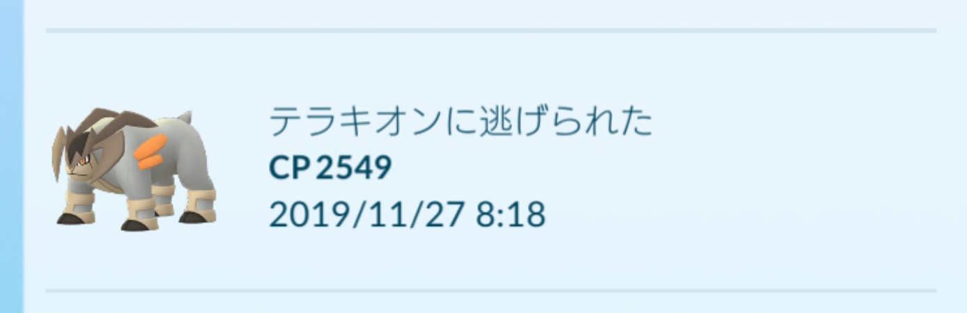Muneyuki 初戦 ニ ゲ ラ レ タ ポケモンgo テラキオン T Co Zi5ekbylrh Twitter