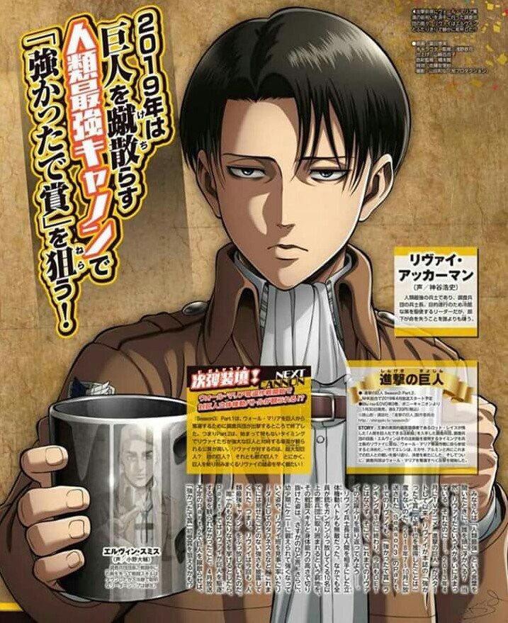 Eruri official arts/merch/stuff A thread